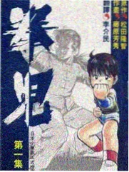 3456电影网侧栏推荐 综艺货架精选
